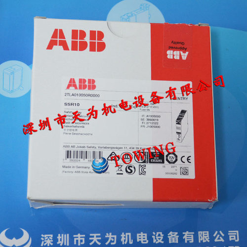 ABB安全继电器2TLA010050R0000
