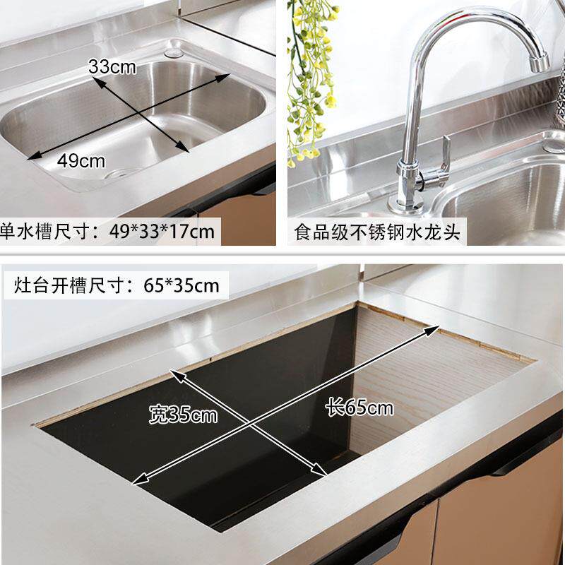 简易不锈钢灶台柜一体经济型水槽柜子碗柜家用靠墙餐新品厨房橱柜