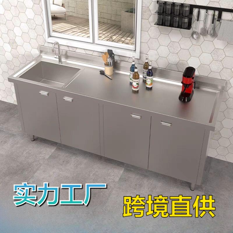 一体橱柜操作台304特厚不锈钢水槽水池柜消毒洗菜洗碗池商用家用