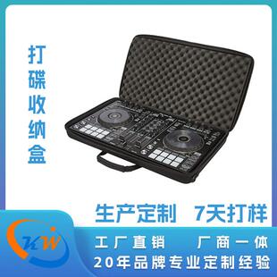 DJ打碟机收纳包EVA硬壳收纳电音数码控制器盒手提便携硬壳防压OEM