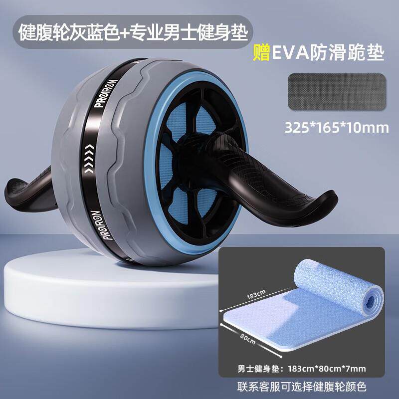 普力艾自动回弹健腹轮男女家用健身器材静音滚轮撕裂腹肌马甲线