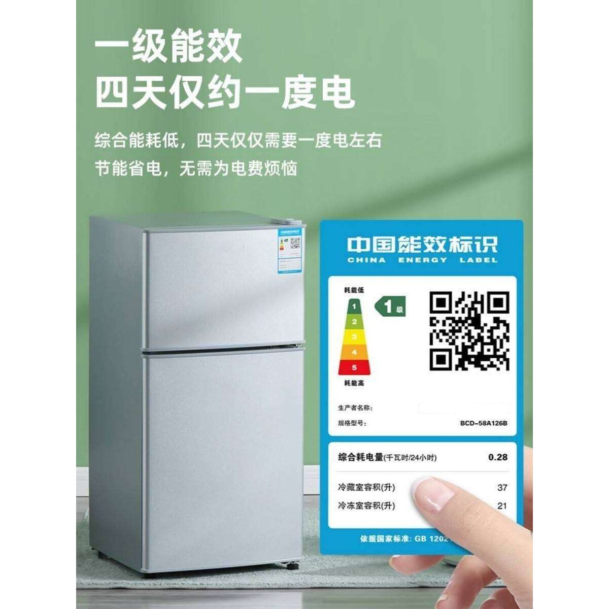 海?尓?冰箱家用无霜冷藏冷冻电冰箱小型双门一级节能宿舍迷你租房