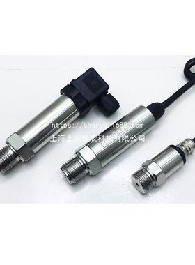 ZWP-L61直接引线式压力变送器上海上润仪表