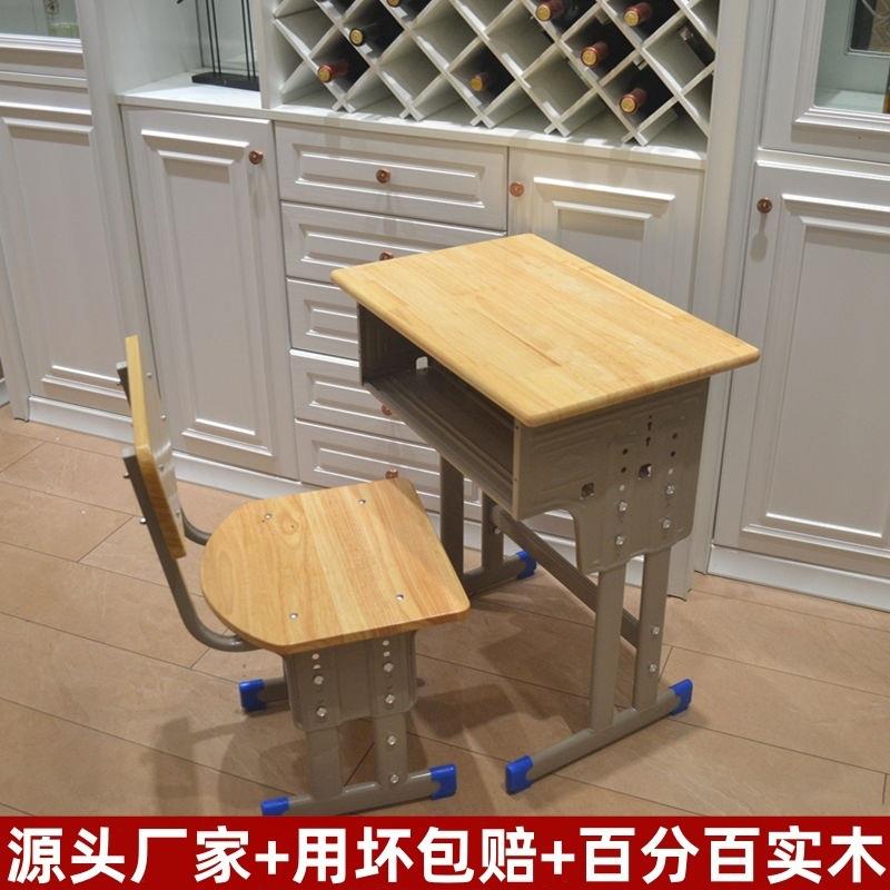 实木课桌椅中学生教室中小学生老式写字桌辅导班培训班木质学习桌