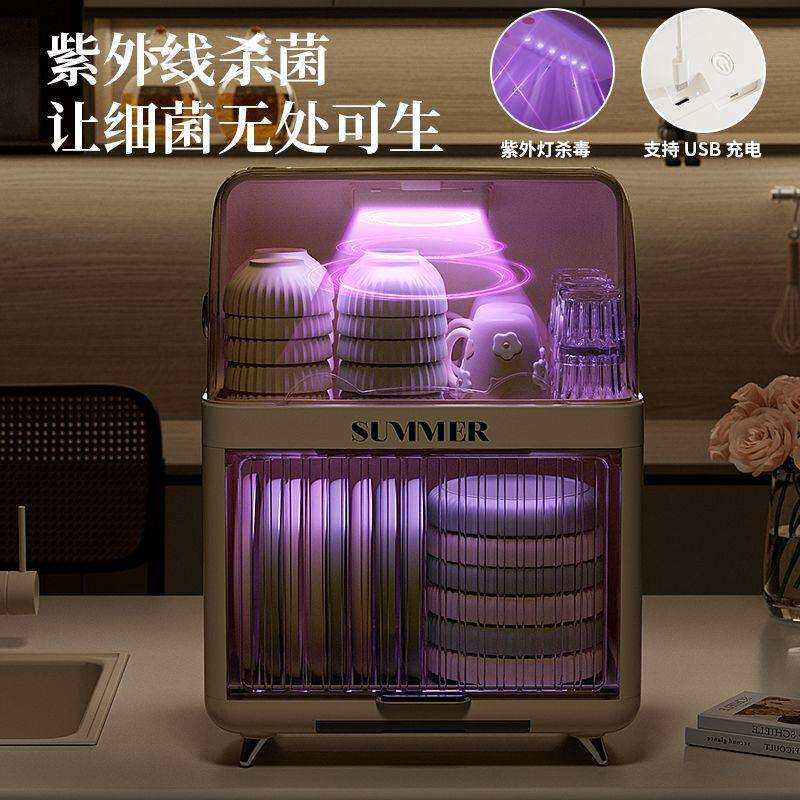 厨房消毒碗柜家用小型餐具两层翻盖家居耐用收纳盒塑料沥水置物架