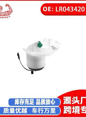 直销汽车配件汽油滤清器适用于路虎揽胜WGC500140