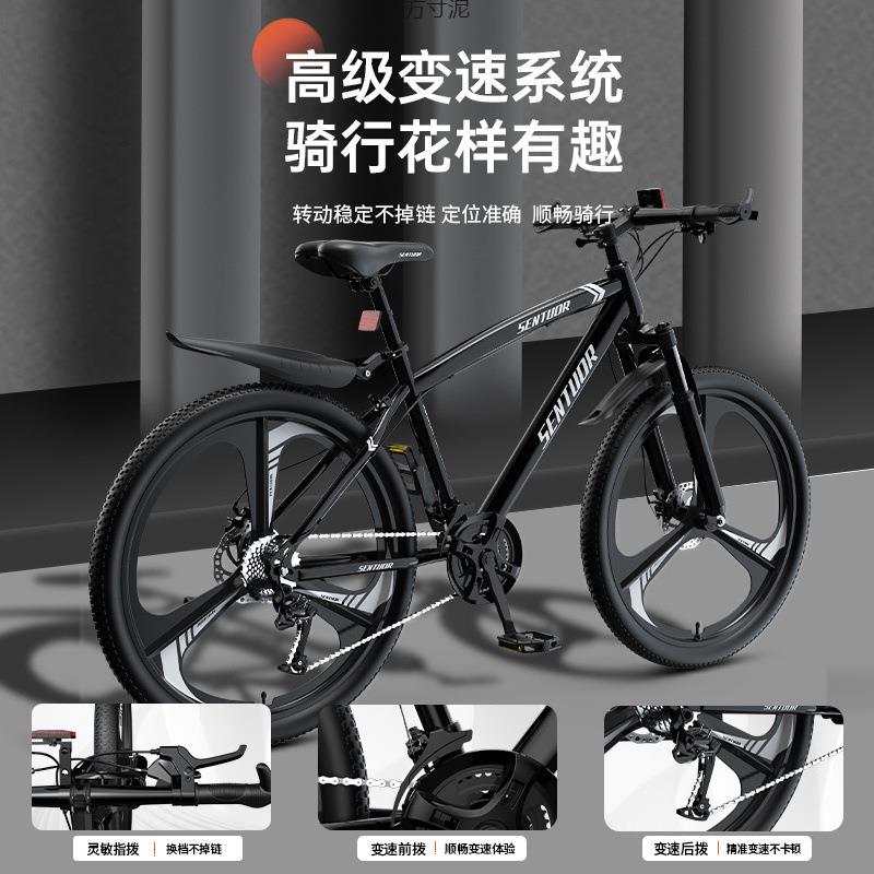 山地车自行车成人越野男女轻便公路变速赛车学生单车厂供应链