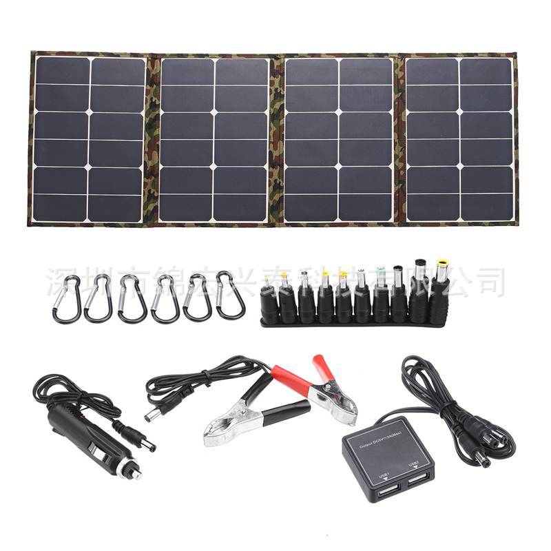 SUNPOWER太阳能电池片80W12V太阳能折叠包户外便携带应急充