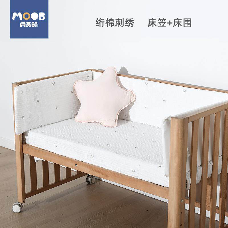 月亮船婴儿床围床上用品纯棉床品儿童防撞床围挡床笠床单被罩四季