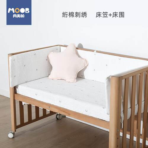 月亮船婴儿床围床上用品纯棉床品儿童防撞床围挡床笠床单被罩四季
