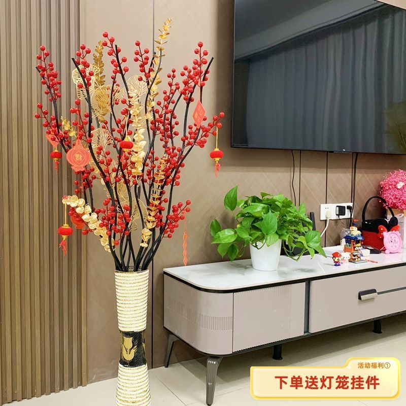 发财红果年宵客厅仿真花落地装饰摆放假花摆件婚庆摆设乔迁插花