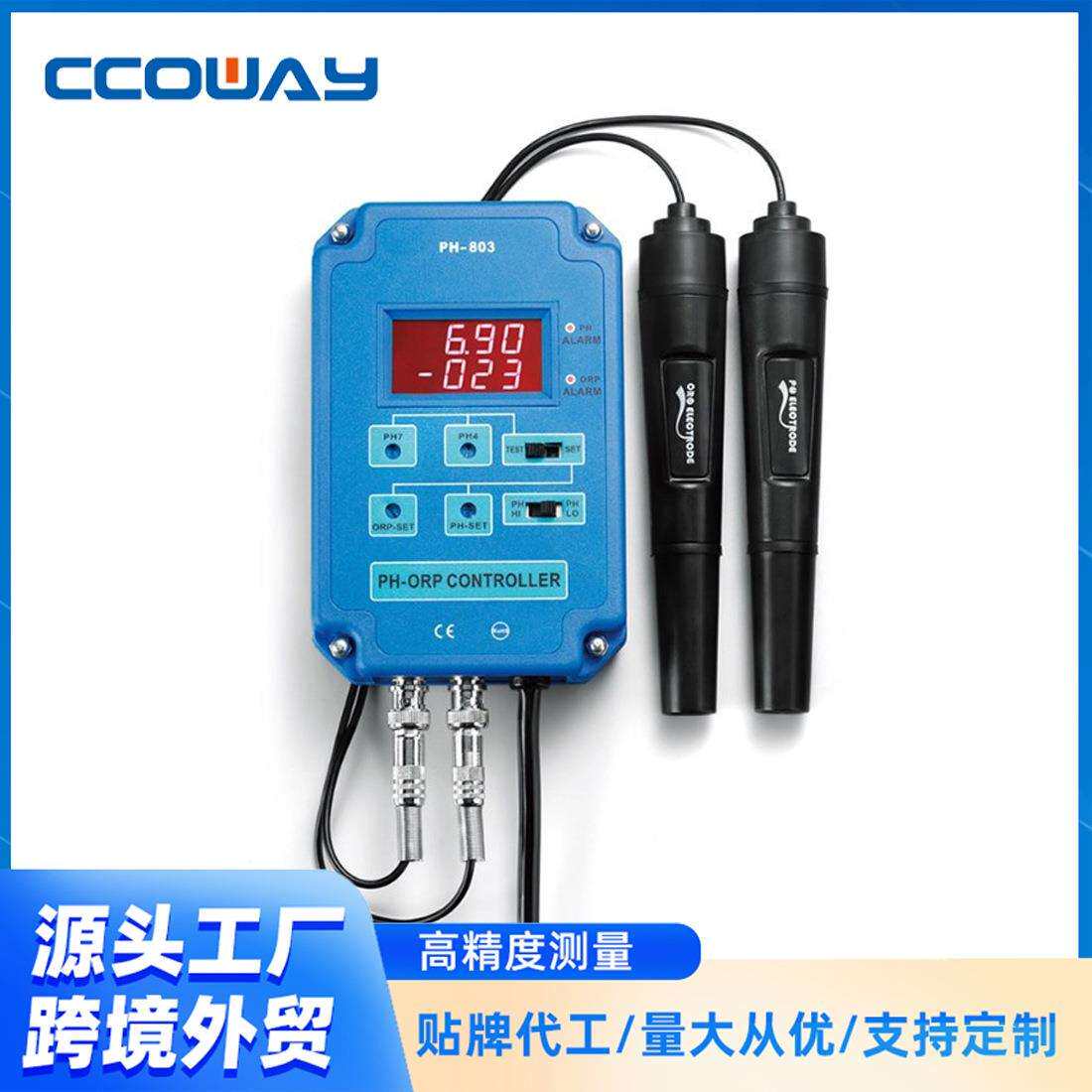 在线PH/ORP计二合一酸度控制器泳池水质仪多参数监测控制泳池专用