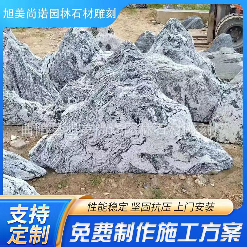 供应雪浪石原石 大小块草坪石雪浪石切片组合景观刻字石头太湖石