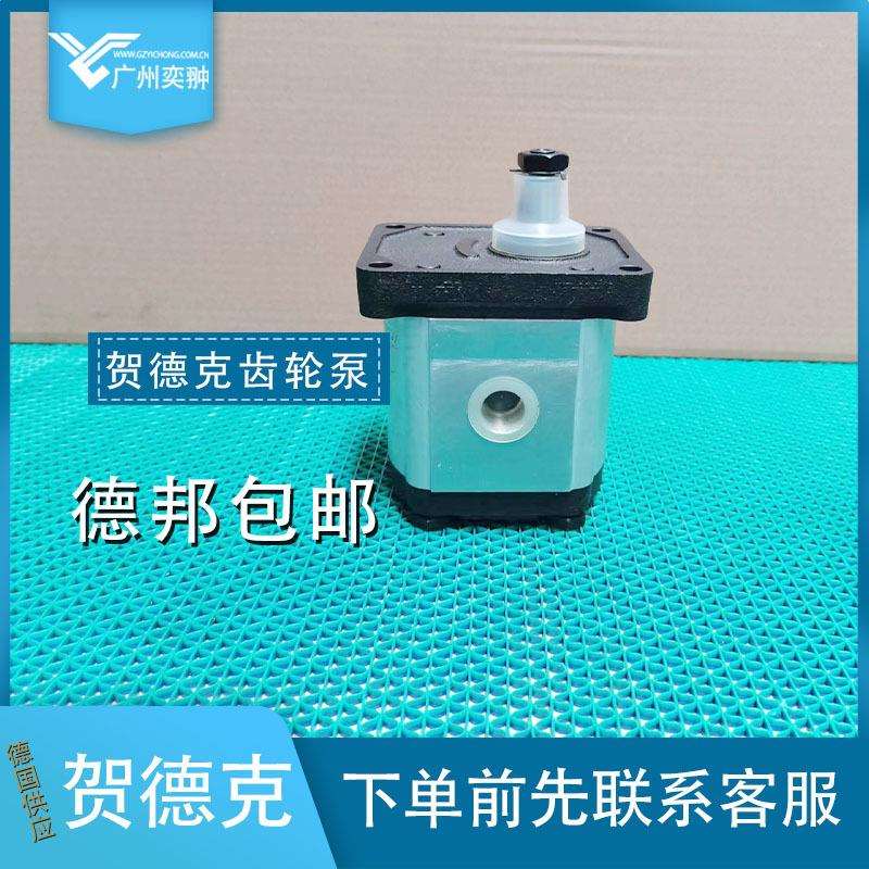 HYDAC贺德克PGE101-315-RBQ1-N-3700齿轮泵原装