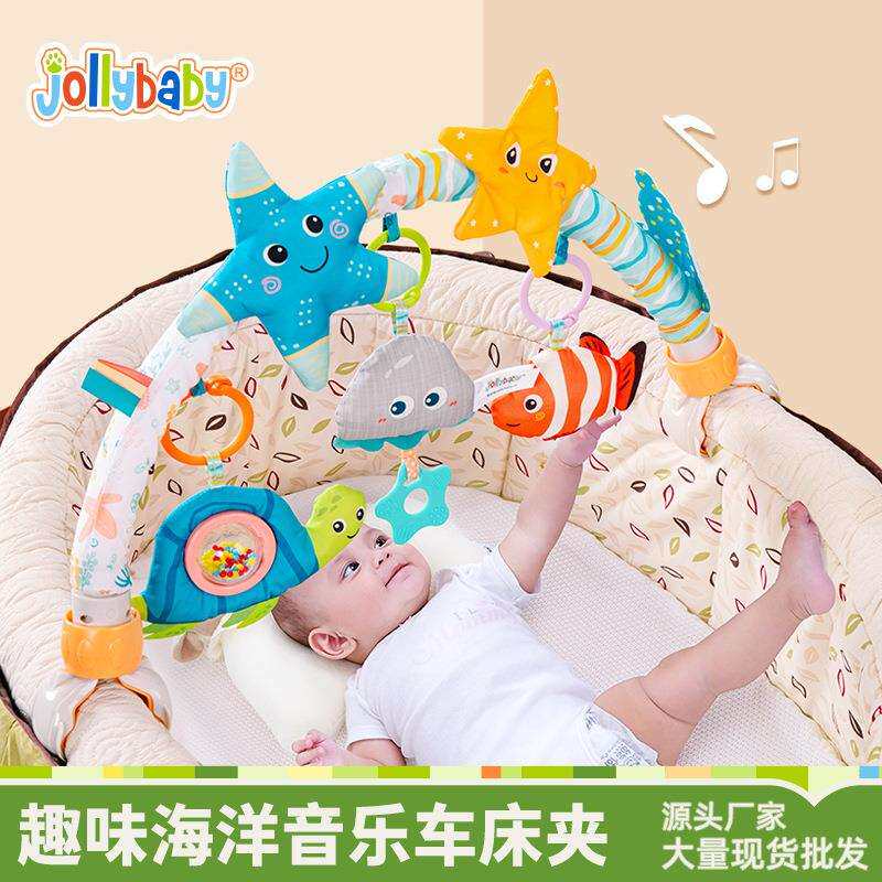 jollybaby新生儿悬挂式风铃车夹床夹婴儿推车趣味音乐挂件玩具
