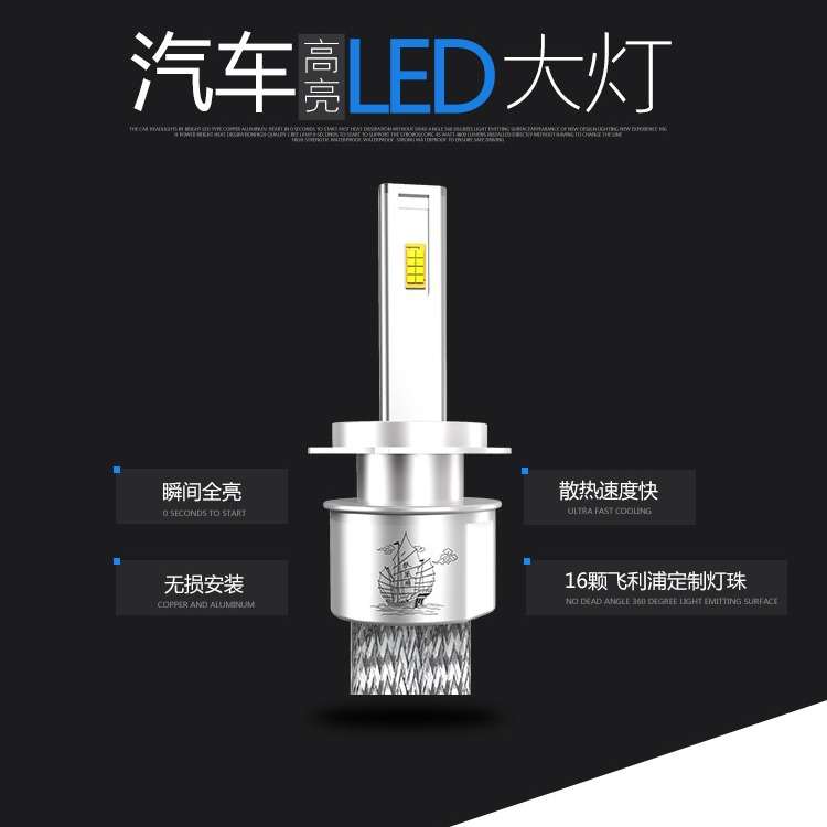 热销前大灯铜带大灯紫铜带导热真空管导热大灯静音大灯