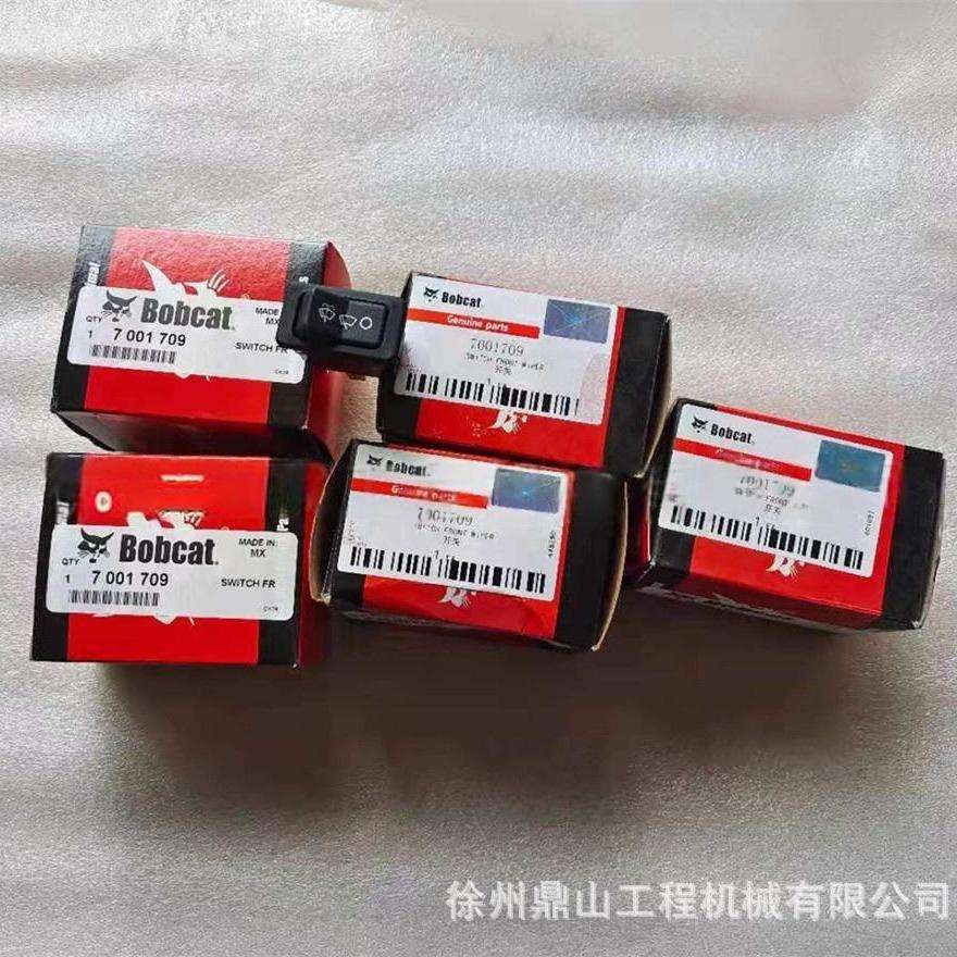 山猫S750S770S550S650S630滑移装载机雨刮电机开关7001709
