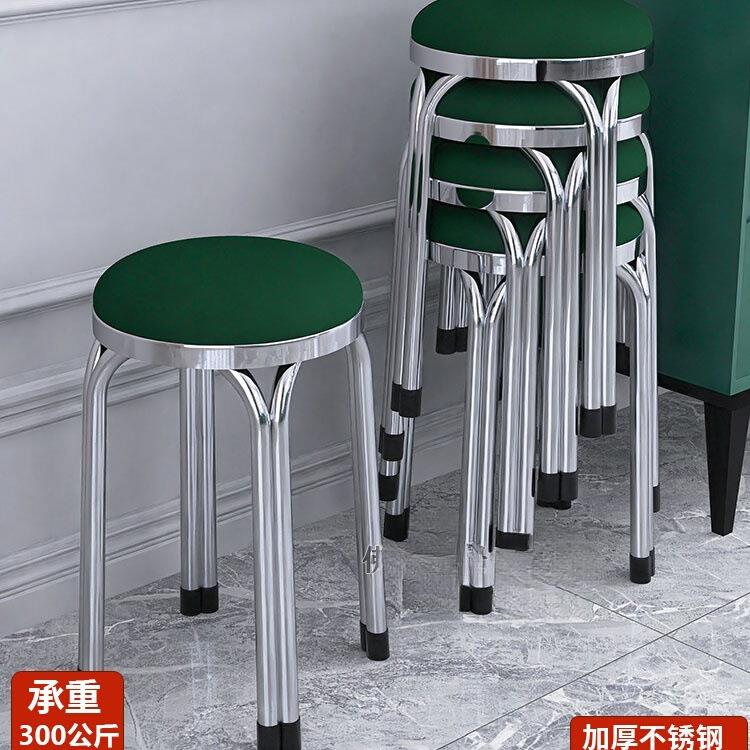 不锈钢圆凳简约餐厅家用凳子折叠实用高板凳子结实客厅可叠放凳子
