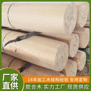 圆柱胶合木樟子松花旗松木结构建筑专用木材材料