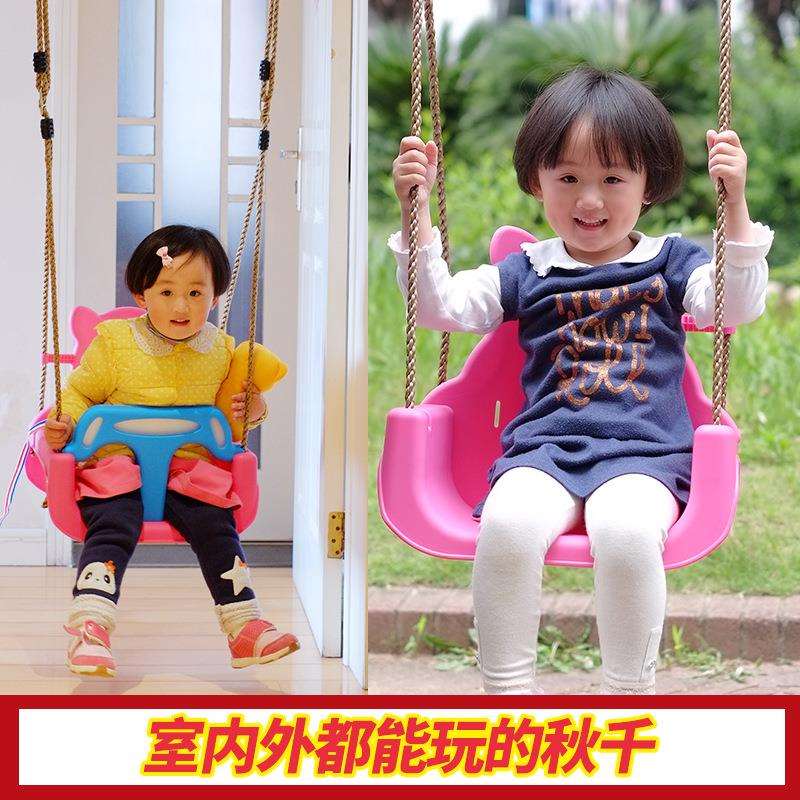 儿童室内外秋千三合一家庭户外荡秋千吊椅坐板式荡秋千