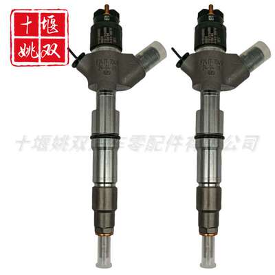 热销高压燃油共轨喷油器总成0445120357适用卡车配件VG1034080002