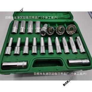 梅花套筒加长大飞接口套头汽机修烙凡钢—整套角盒装