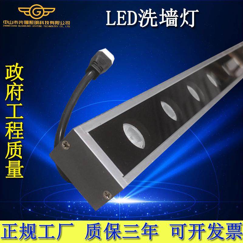 全彩18W24Wdmx512led洗墙灯线条灯内外控工程RGBW太阳能射墙