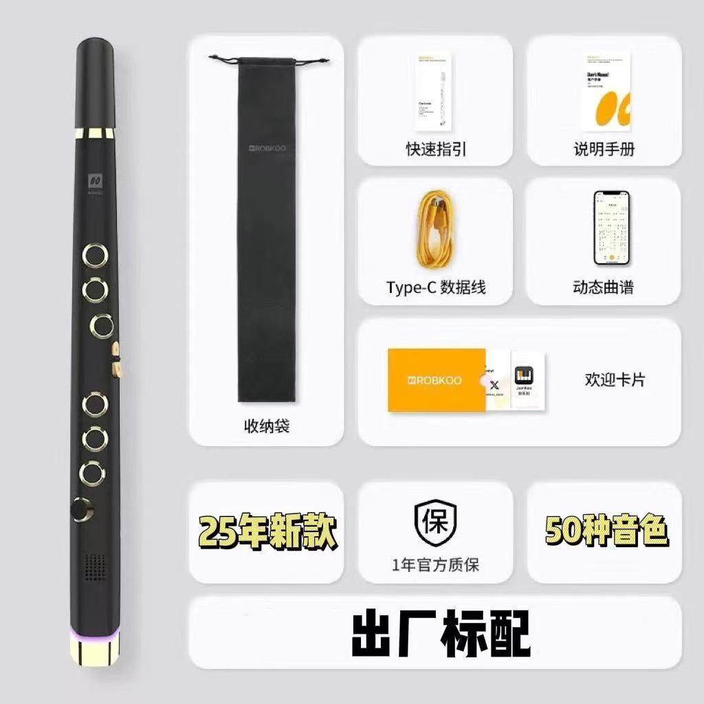 2025新款锣钹小小笛电吹管乐器牌中老年人高端智能初学者葫芦丝