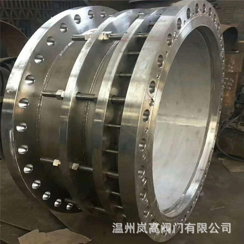 双法兰式限位伸缩接头 304不锈钢材质 法兰连接 DN1000
