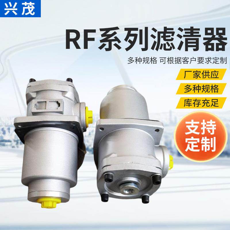 RF系列过滤器滤芯工程机械设备配件分离杂质滤芯RF系列滤清器