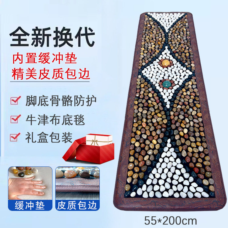 天然鹅卵石足底按摩垫脚底穴位按摩毯雨花石地垫家用足疗按摩神器