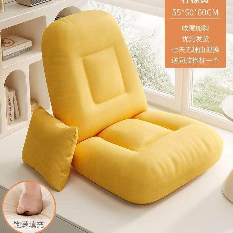 折叠躺椅睡觉懒人沙发窗台榻榻米飘窗小沙发床上靠背椅子