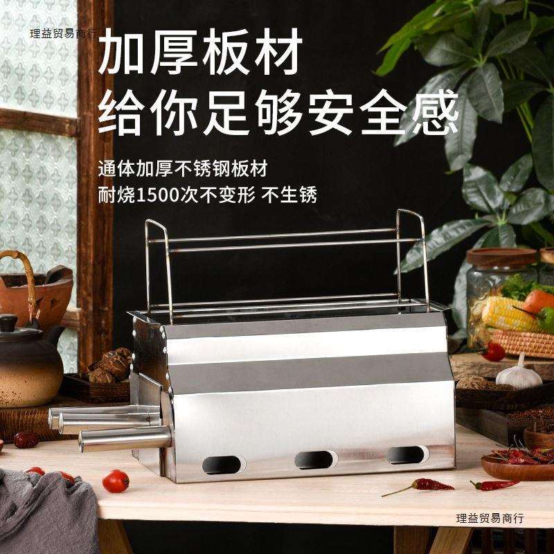 淄博烧烤炉子木炭无烟碳烤炉子加厚商用不锈钢家用户外烧烤架