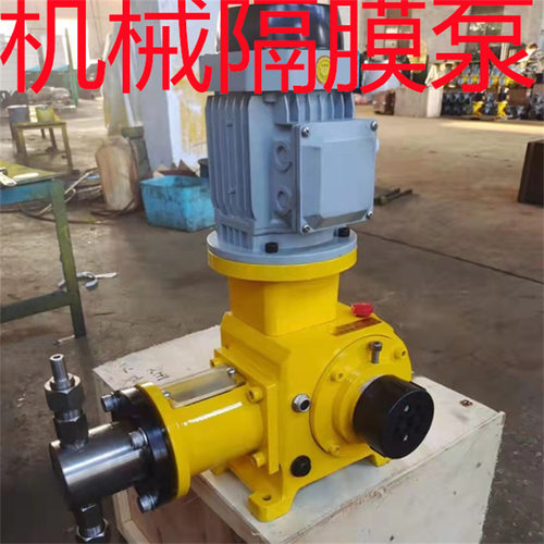 GM500型机械隔膜泵稳定性好