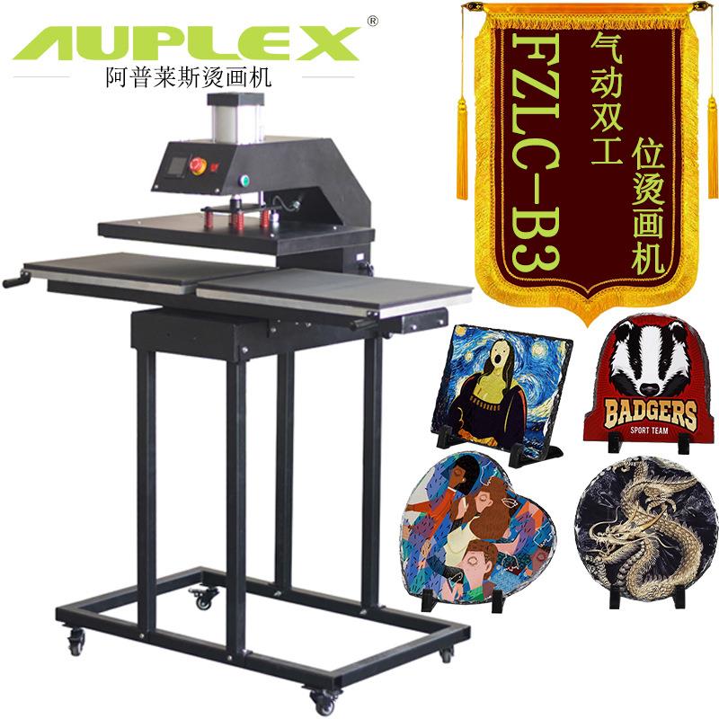 热转印烫画机40*60cm气动双工位服装logo烫印设备锦旗图案烫印机