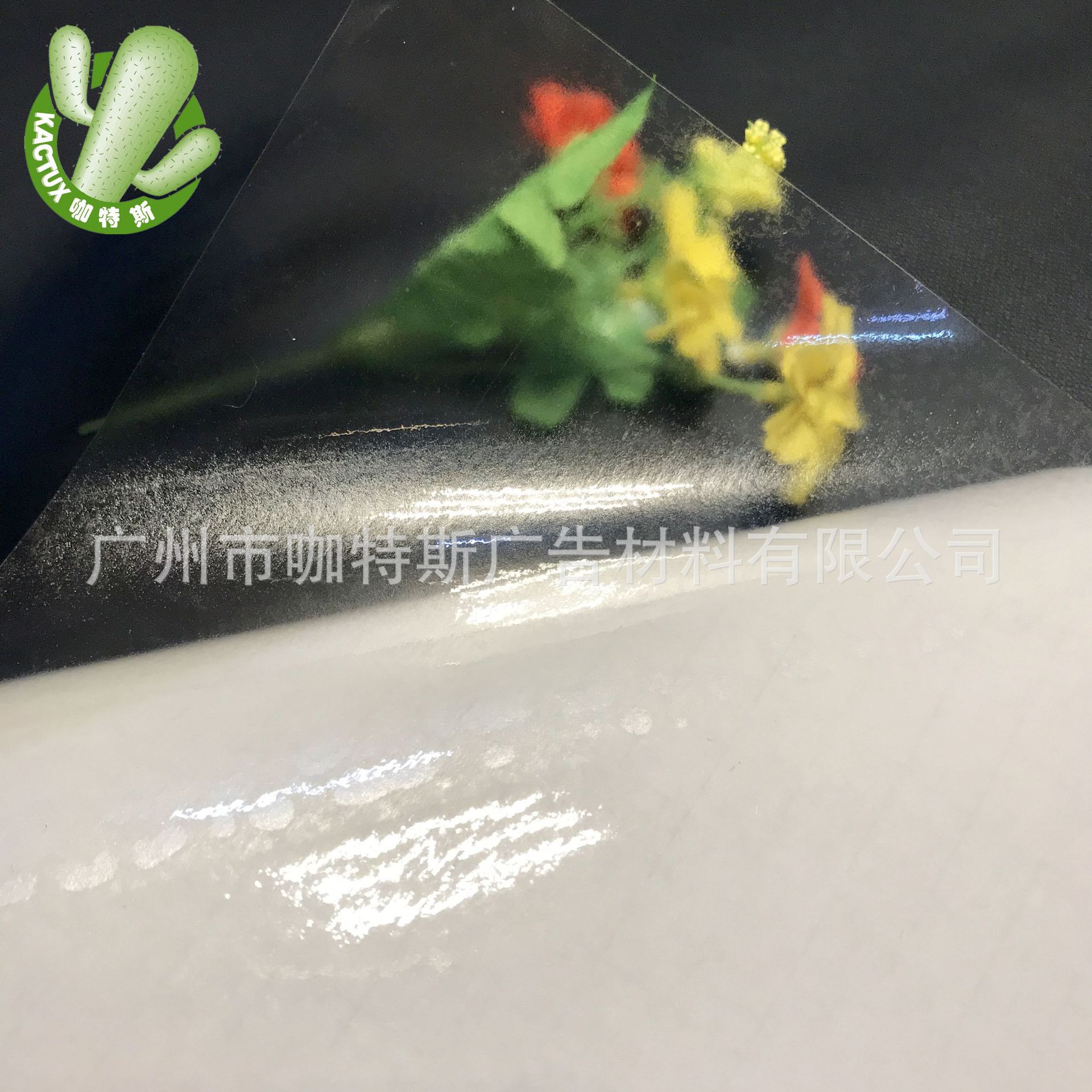 刻字贴转移膜中粘定位膜批发