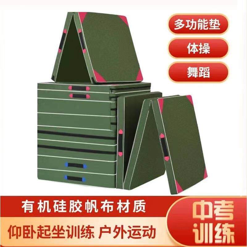 两折体操垫舞蹈训练垫仰卧起坐垫跆拳道垫体育练功垫折叠垫子