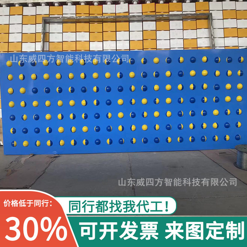 互动翻转球logo墙装饰道具户外创意三维针雕墙景区儿童互动翻翻乐