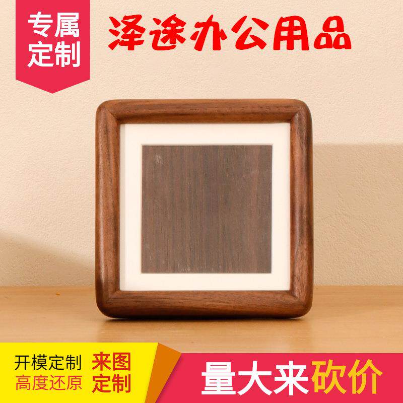 中式榫卯圆角相框摆台黑胡桃实木儿童书法字装裱画框挂墙