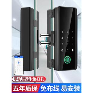 密码锁玻璃门智能锁单开双门免开孔有框无框办公室门禁指纹电子锁