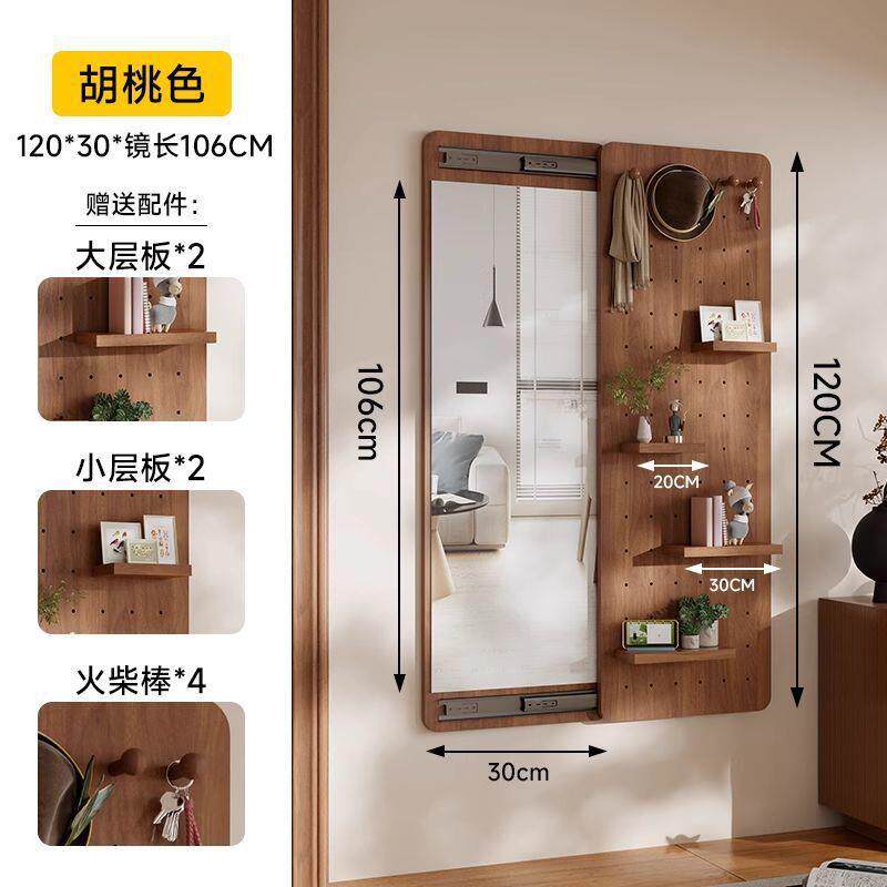 实木穿衣镜壁挂贴墙可关闭隐藏式推拉全身镜洞洞板家用玄关试衣镜