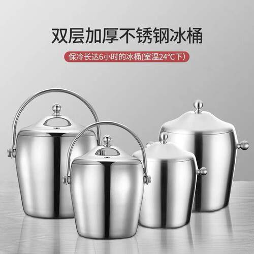 不锈钢双层冰桶加厚带盖手提冰粒桶保温保冷香槟桶带手提鼓形