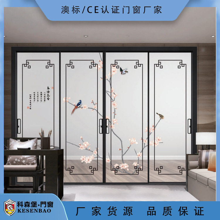 窄框铝合金玻璃三门联动推拉门