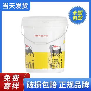 埃尼齿轮宝BLASIASX100220320全合成极压工业齿轮油18升包邮