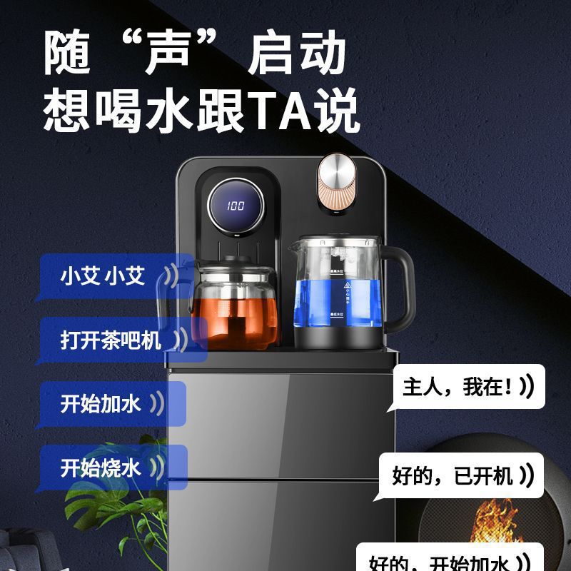 出口款饮水机立式冷热家用办公室全自动冰温热开水器下置式烧水器