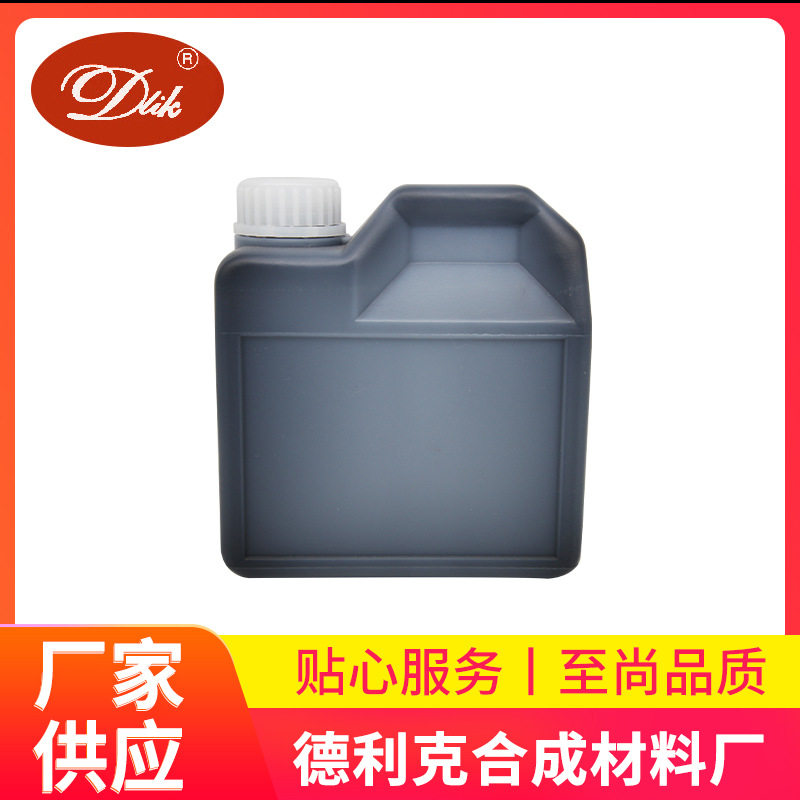 回墨纺织水性印油1kg大瓶
