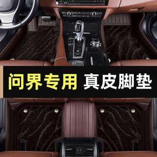 脚垫23款问界M5M7汽车脚垫地毯面防水防滑易清洗全大包围
