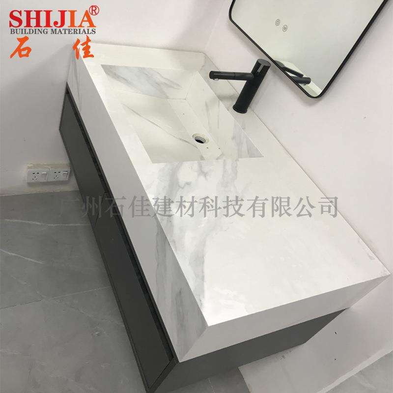 岩板加定工制亚克力人造石材一体盆办公会议桌台面餐桌面茶几面板