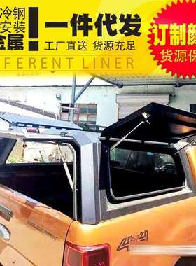 五十铃dmax后盖瑞迈铃拓达咖标箱后箱盖货箱盖铁架碳黑色高盖