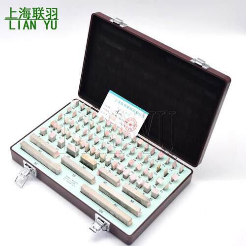 NuSun 贵宾/泰迪幼犬犬粮 2500g联羽单块量块块规校对块千分尺标